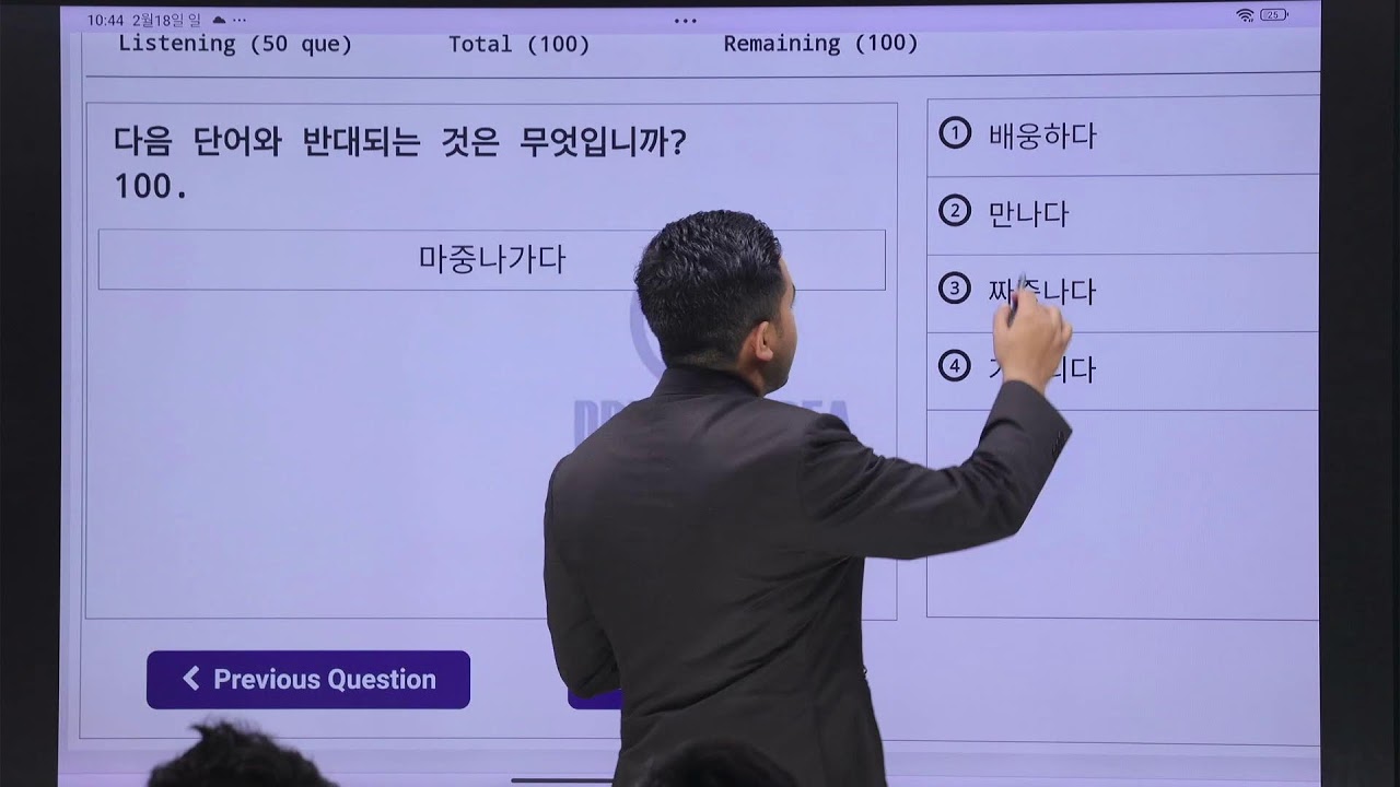 Dream Korea Manufacturing Preparation class Day -39, 8:30 - 9:30 AM