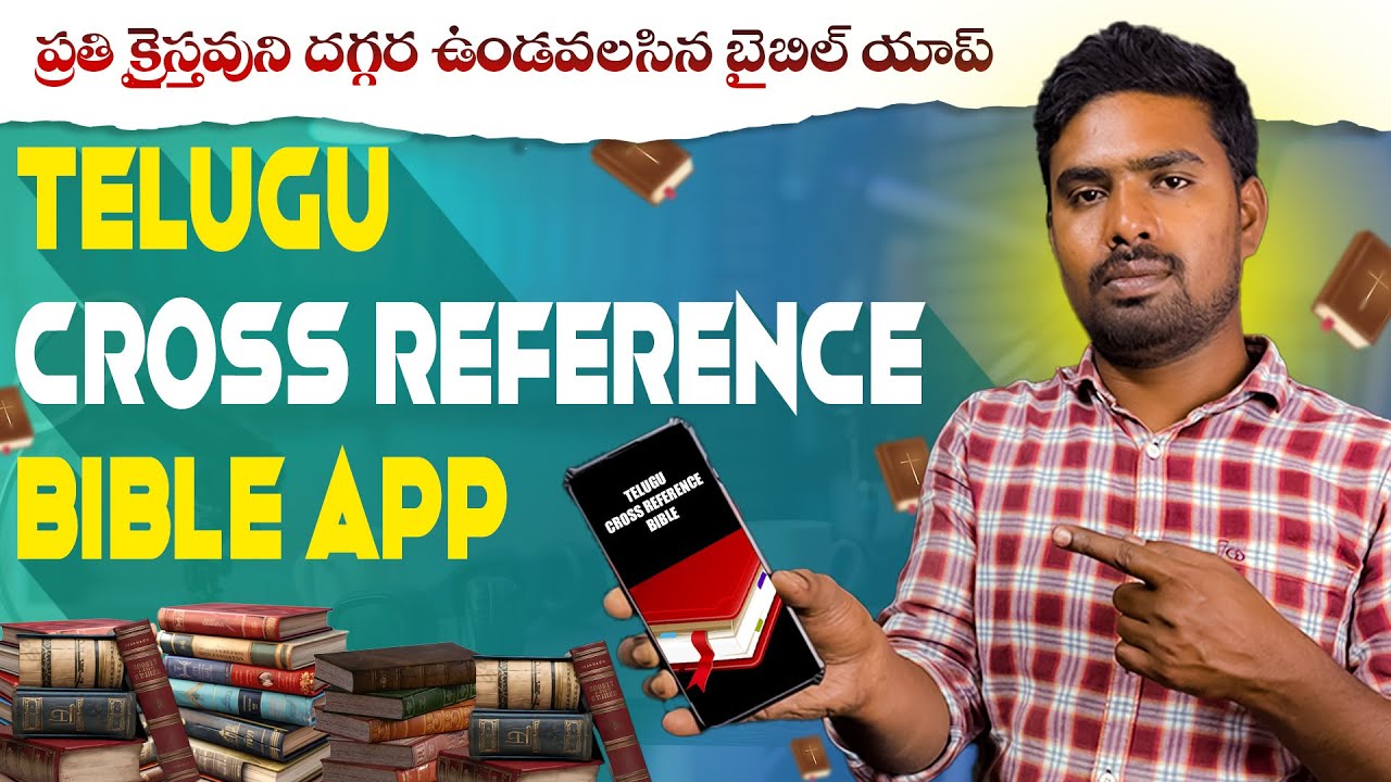 ప్రతి  క్రైస్తవుని దగ్గర ఉండవలసిన బైబిల్ యాప్ | Telugu Cross Reference Bible App