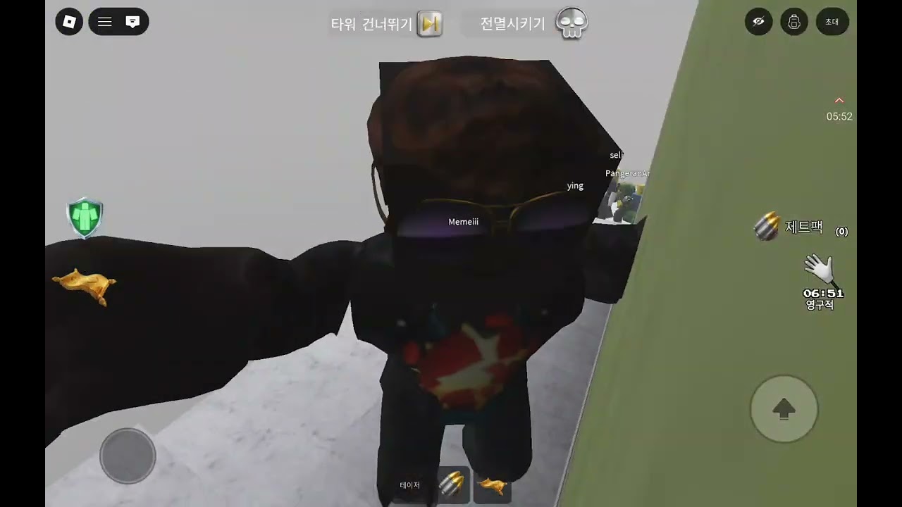 벌레로부터 올라가기(1편)