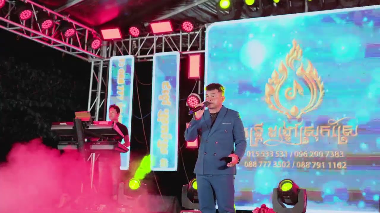 បទមនោសញ្ចេតនាពិរោះៗ | សូមអ្នកយល់ចិត្ត _ នរណាធ្វើអោយបងយំ | ពីដង្ខៅ​ ស្រុកស្រែ តន្ដ្រីសម័យ
