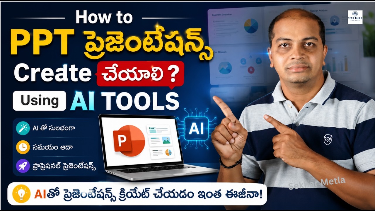 How to create PowerPoint presentations with Free AI tools? | ChatGPT Tricks | Sekhar Metla
