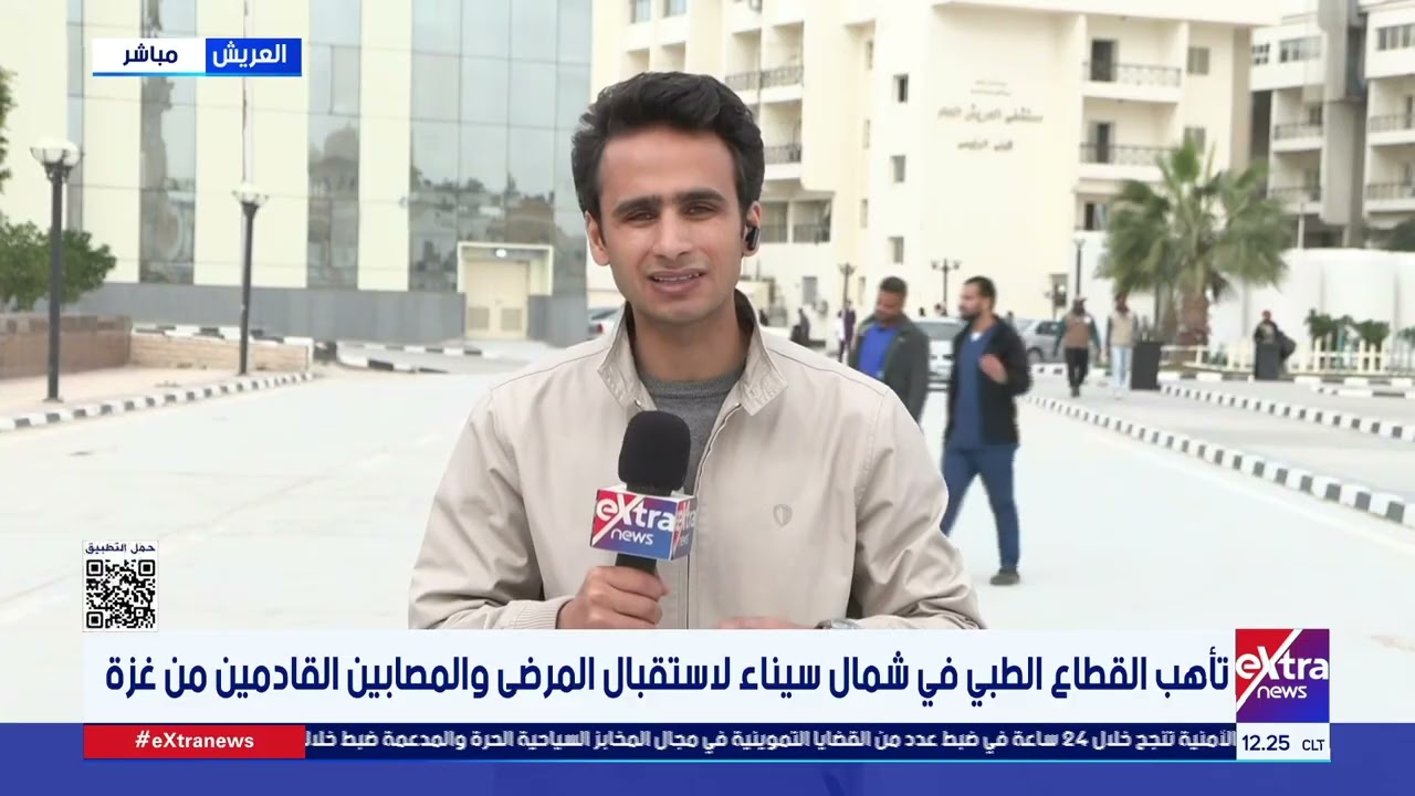 تأهب القطاع الطبي في شمال سيناء لاستقبال المرضى والمصابين القادمين من غزة.. مراسلنا يرصد التفاصيل