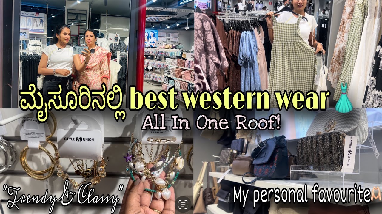 ಮೈಸೂರಿನಲ್ಲಿ best western wear for womens 🛍️🫶🏻 #mysore #styleunion  #nishigowda