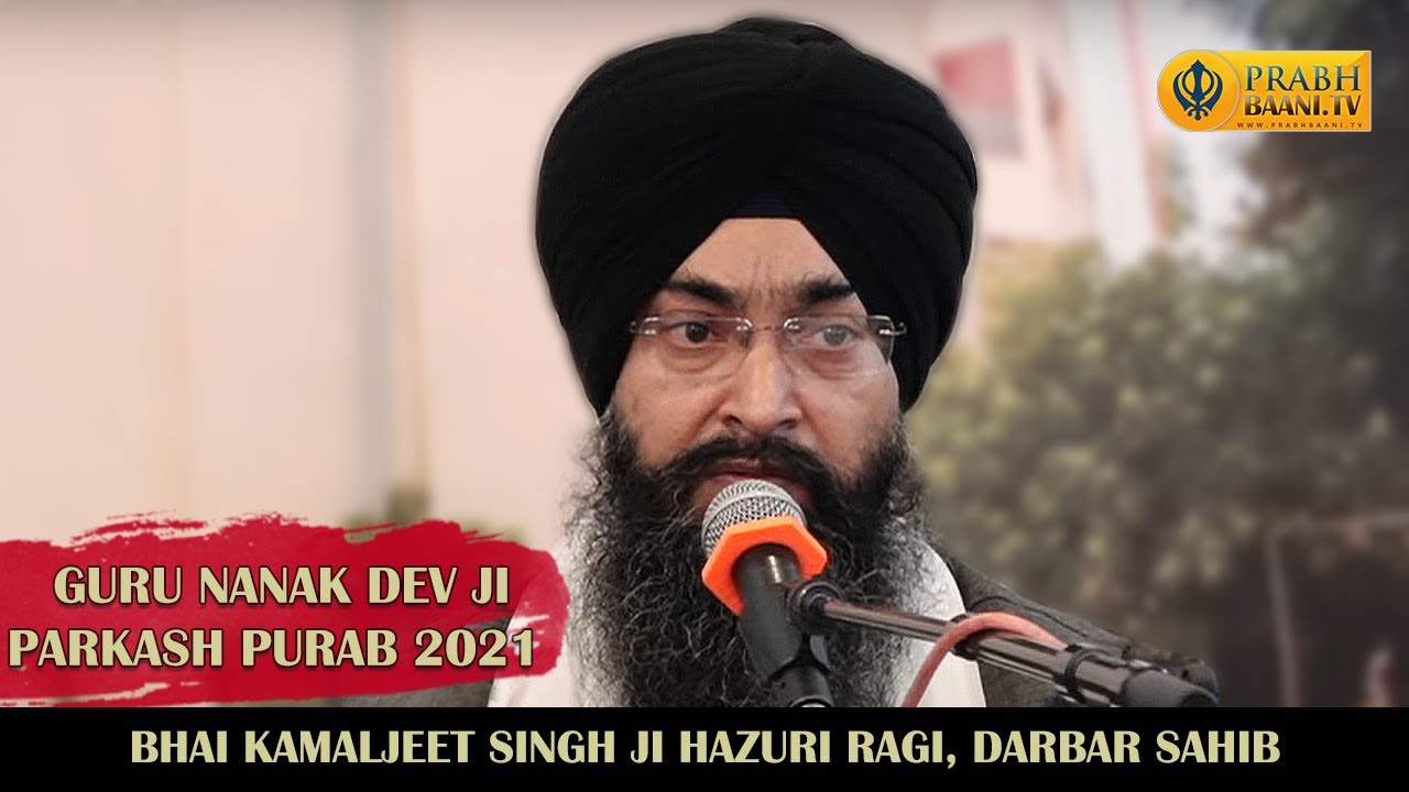 Bhai Kamaljeet Singh Hazuri Ragi Darbar Sahib | Kirtan Guru Nanak Dev Ji Parkash Purab 2021