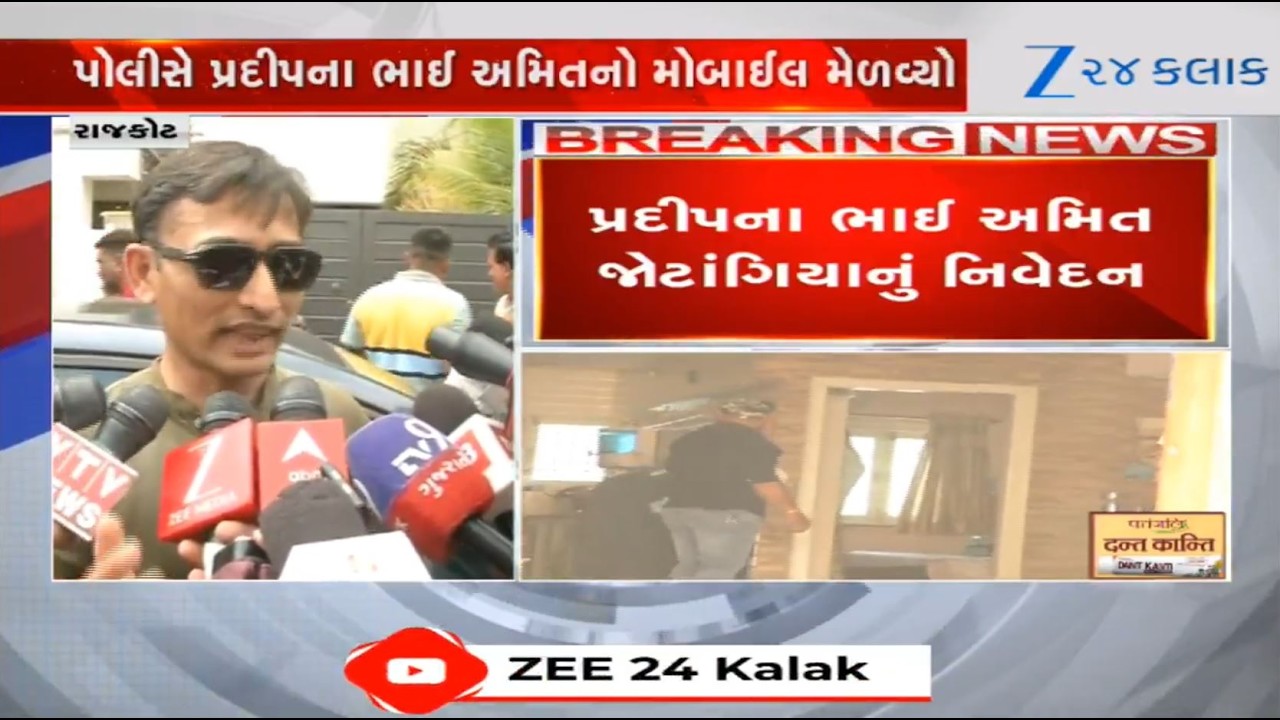 My brother is being trapped, says sibling of Pradip Guruji on fake currency note racket in Surat