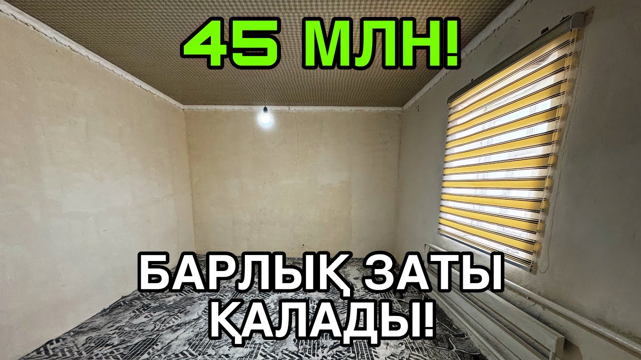 САТЫЛЫП КЕТТИ☎️❌