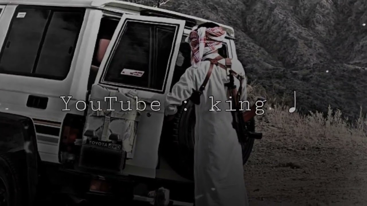 شيلة | احتميناها بحد السيف وخشوم السواري. غامد الهيلا هل التاريخ 🔥 | الجفراني (2023) بطئ👏🏻🔥