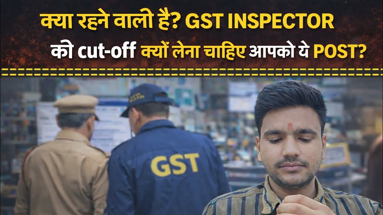 GST INSPECTOR cutoff in CGL 2025👉 GST Inspector job profile pros and cons #cgl #ssc #cgl2025 #gst 