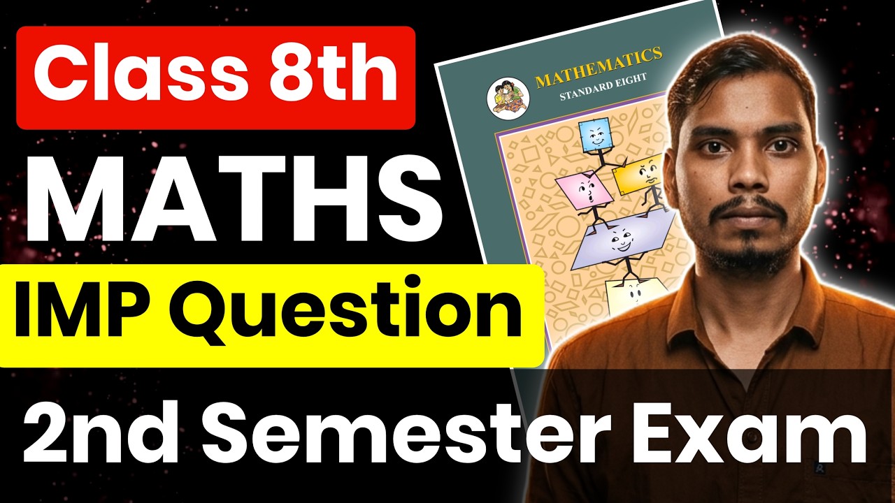 Class 8th Maths Most Important Question 2nd Semester Exam 2026 | Class 8th Math | Sd Tech 8th 