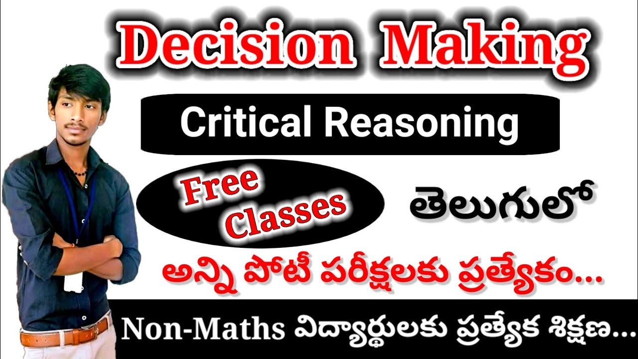 Decision Making Reasoning Tricks in Telugu | Decision Making and Problem Solving | Reasoning Classes