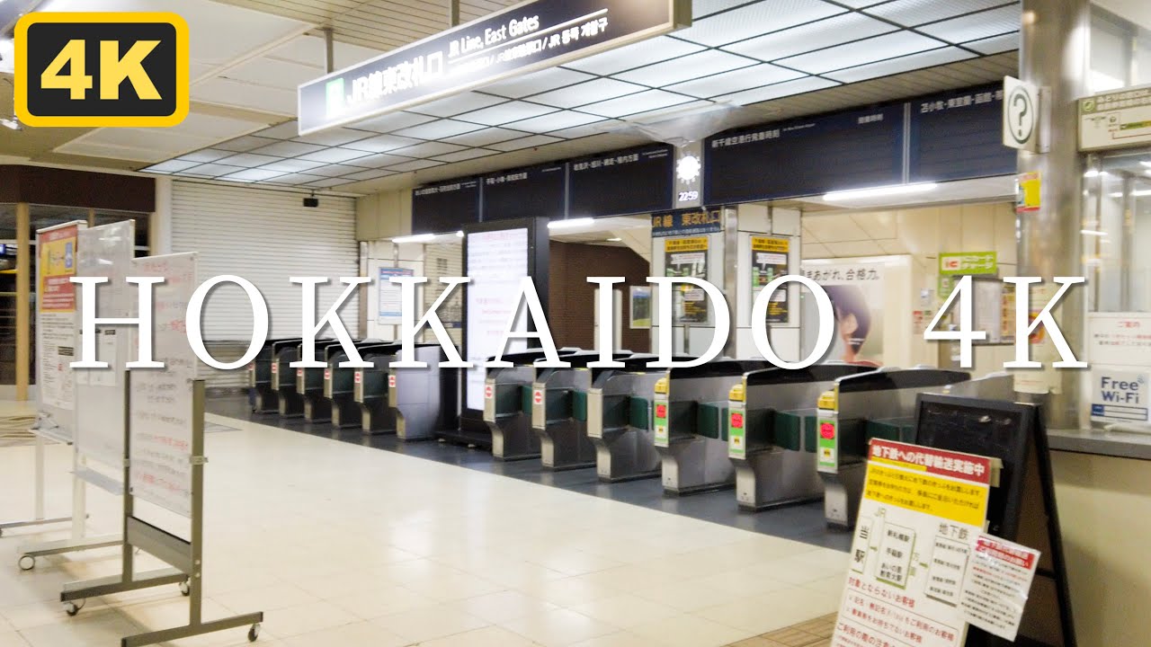 【JR北海道 全便運休】誰もいないJR札幌駅 HOKKAIDO Sapporo Station