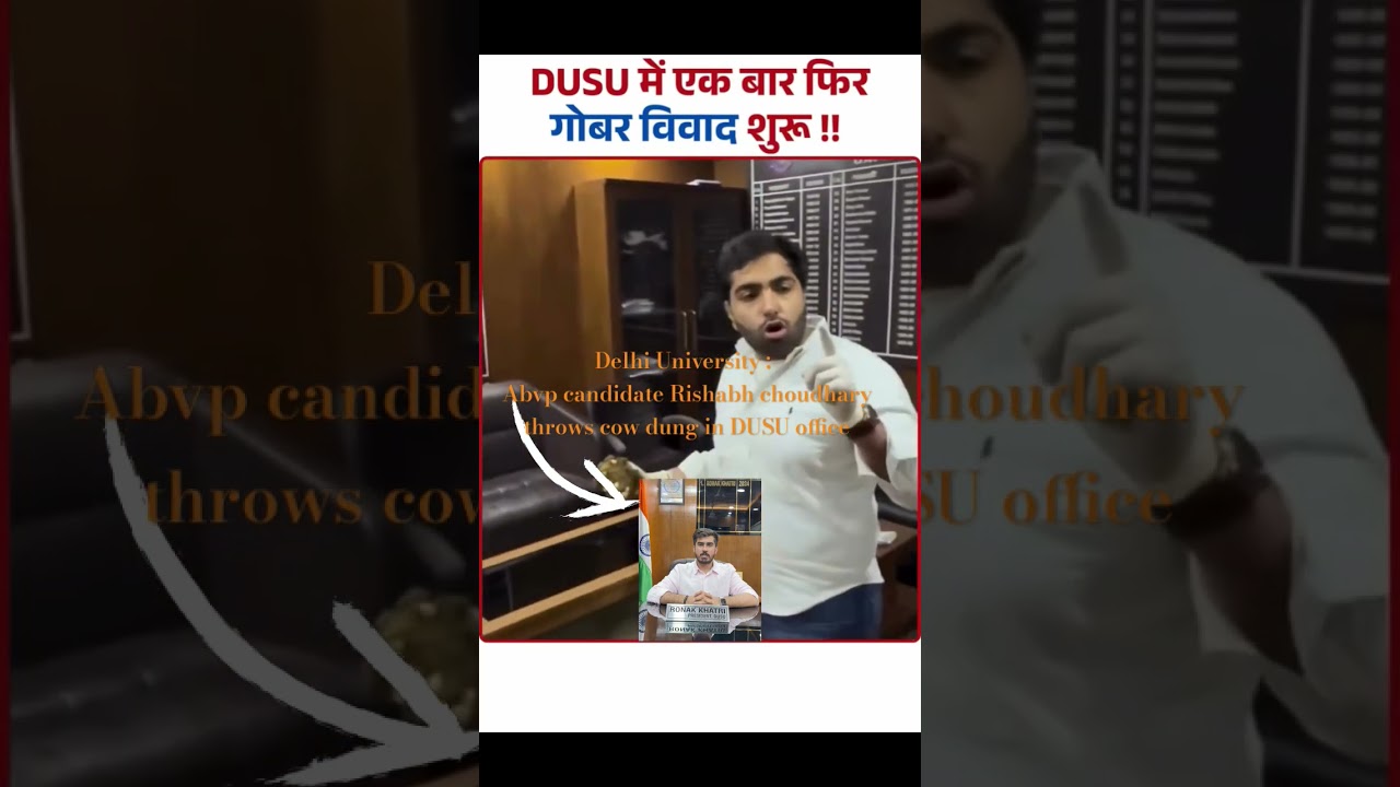 Delhi University| ABVPvs NSUI clash| Cow dung throws in DUSU office #delhiuniversity #ronakkhatri