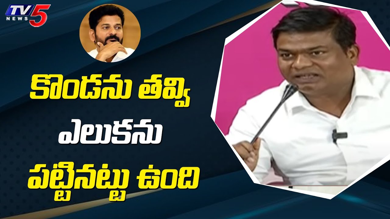 MLA Jeevan Reddy Satirical Comments On TPCC President Revanth Reddy | TV5 News