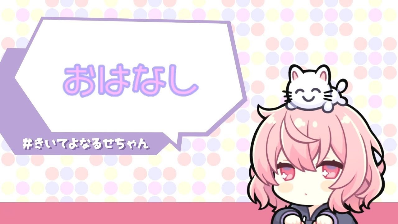 【nqrse】生放送 あ 雑談 2021/06/29