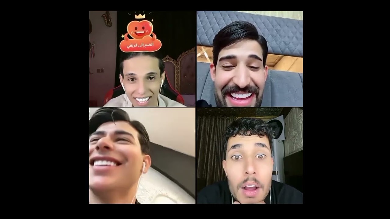 بث بارق وصافي وعقيل  وزيكو البارت الاول تكمله بلحساب👈🏻❤️
