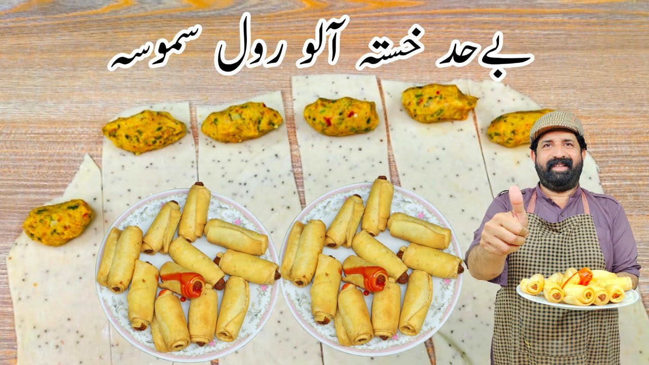 Potato Roll Samosa Ramzan Special | Aloo Samosa | Easy Potato Snacks | N'Oven | BaBa Food RRC