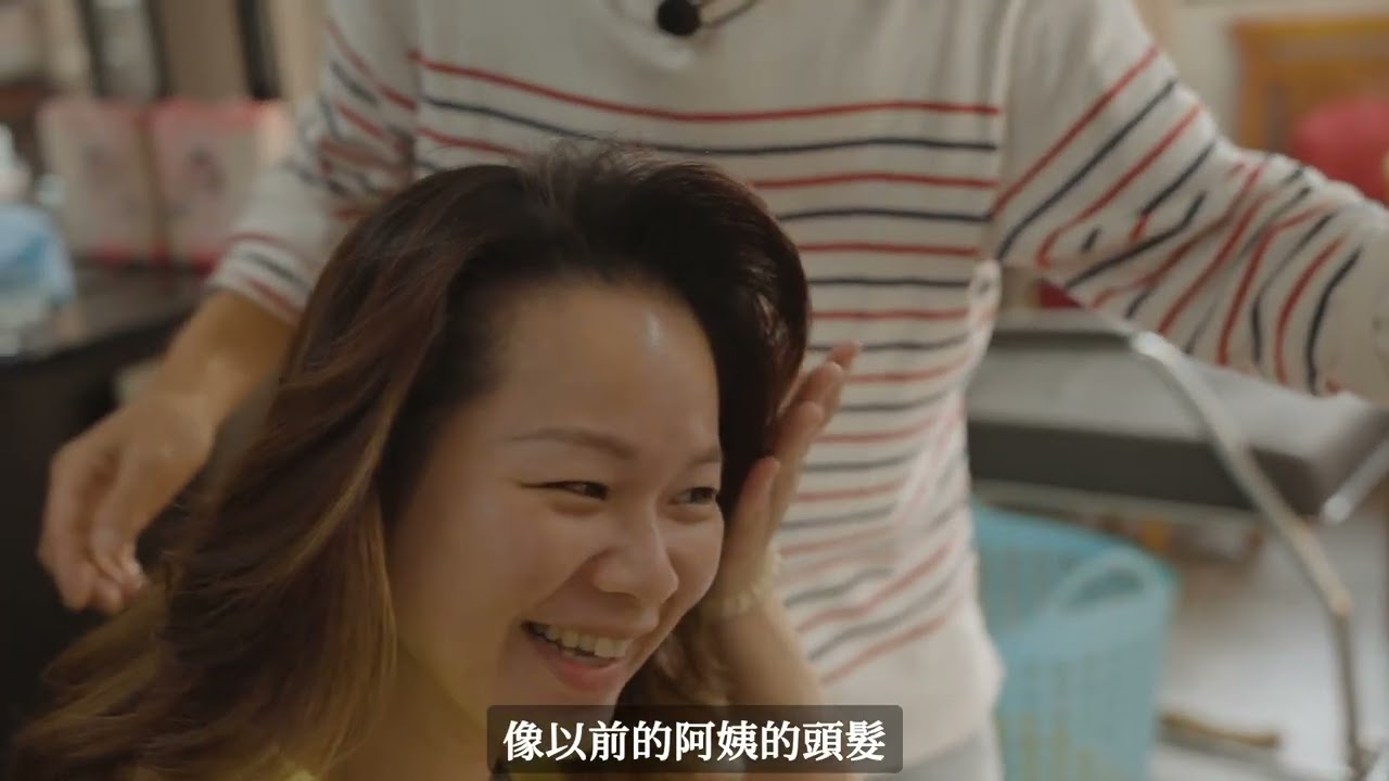 苦笑媳婦，七零年代的半屏山髮型，重現欣欣向榮的時代，可望再次流行起來。#半屏山 #美髮
