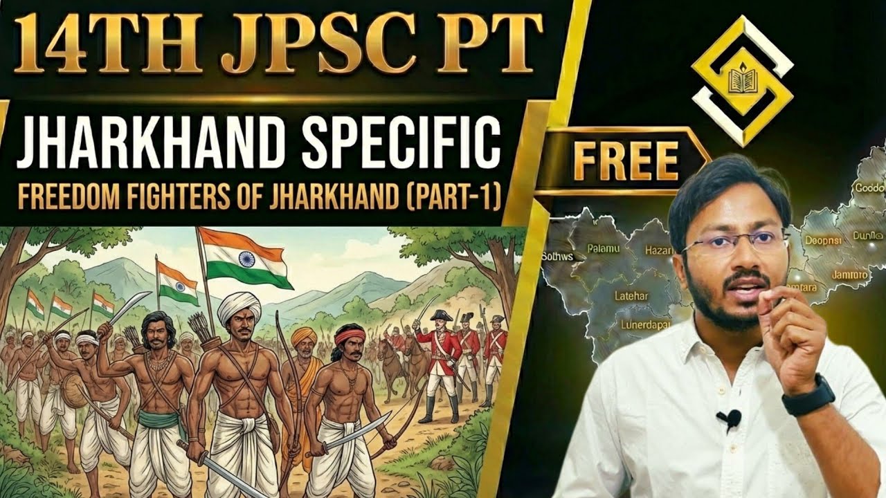 Freedom Fighters of Jharkhand | 14th JPSC PT FREE Crash Course | Dhal | Tilka Manjhi | Kol Revolt