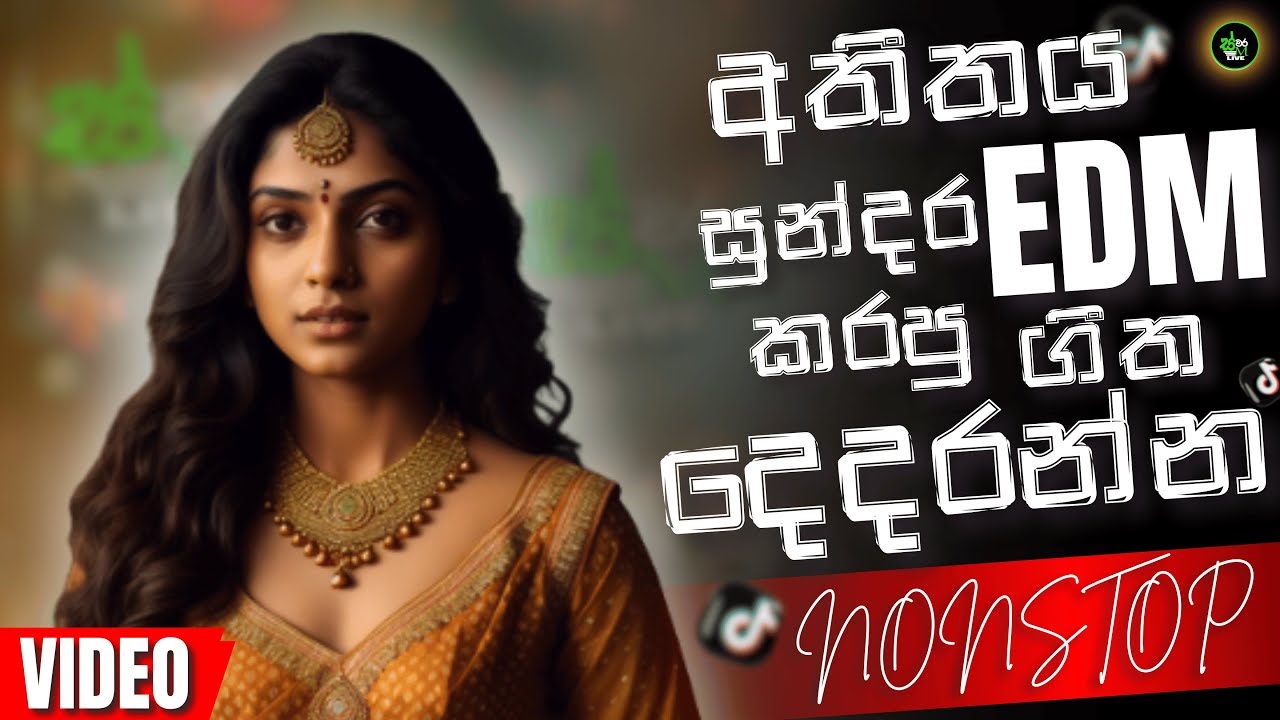 Sinhala Band Nonstop 2025 | Sinhala Songs Collection | Best Sinhala Old Band Songs Nonstop