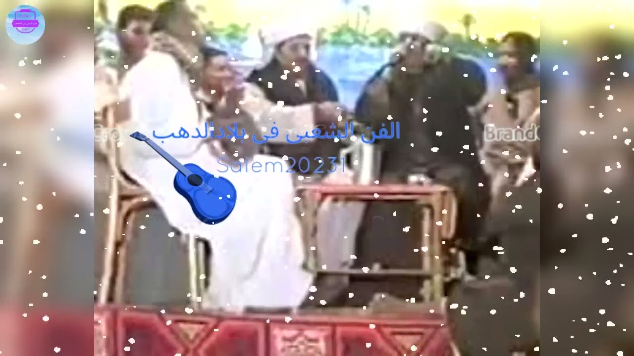 درونى على القبلة لاحموت رشاد و يونس@@@@@@@@@@@@@@