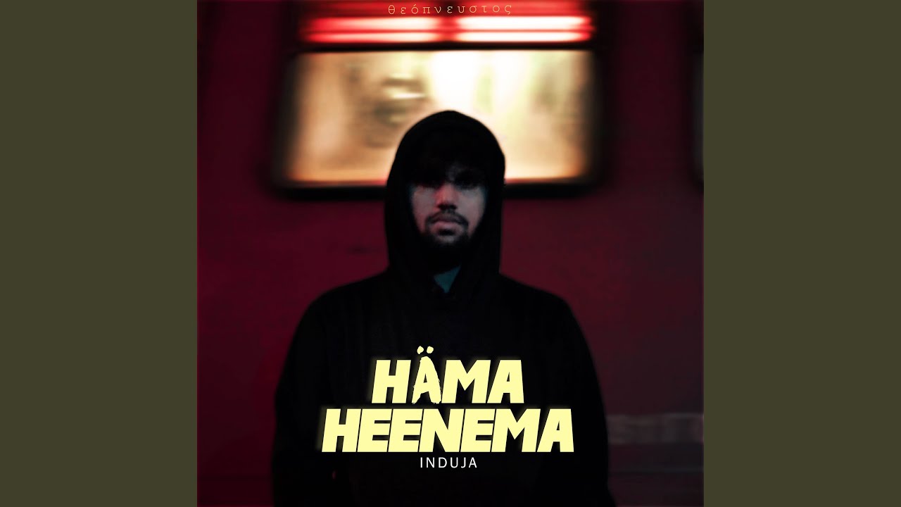 Häma Heenema