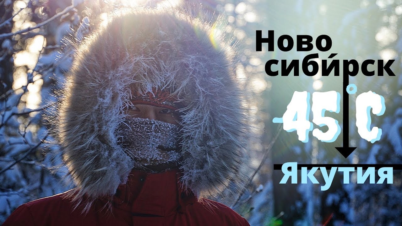 Польский путешественник по России зимой ❄️❄️