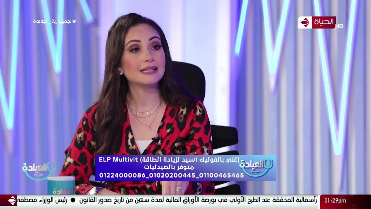 المكمل الغذائي الغني بالفيتامينات والمعادن اللازمة لتحسين عملية التمثيل الغذائي ELP Multivit