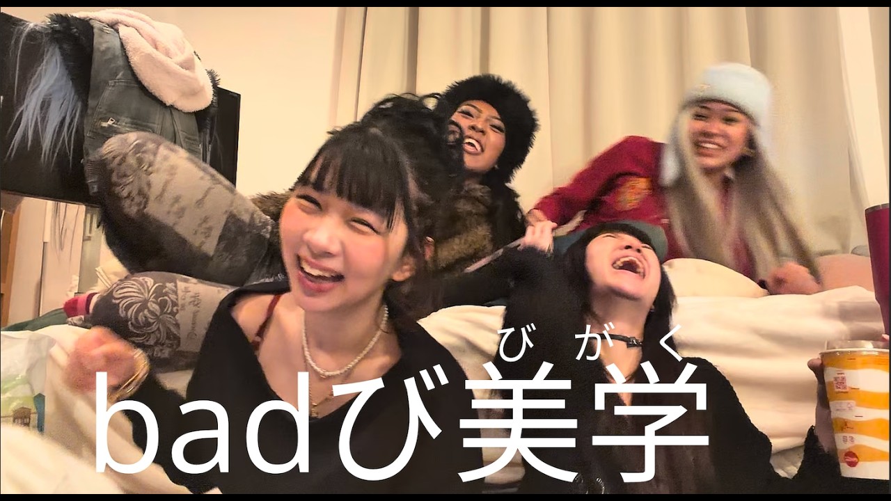 badびモッパン　【恋愛トーク？】