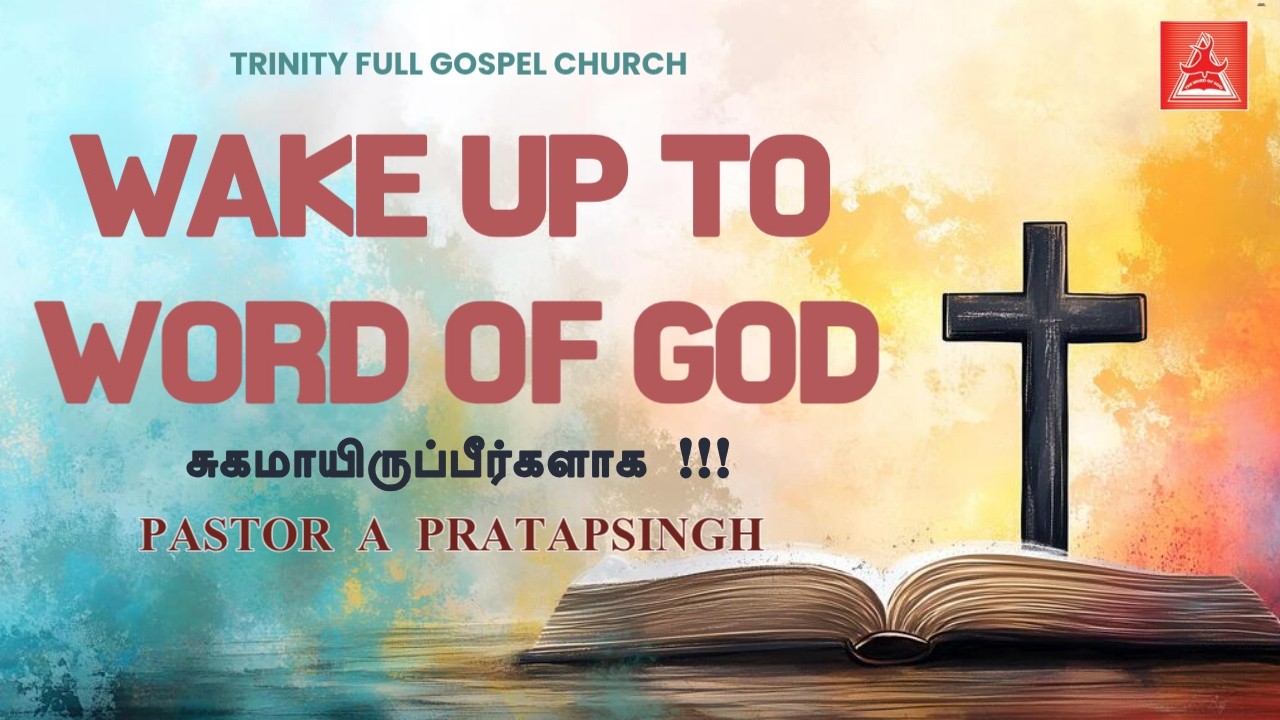 இன்றைக்கு நீங்கள் காண்கிற எகிப்தியரை இனி என்றைக்கும் காணமாட்டீர்கள்..| 04 MARCH 2026 | TFGC