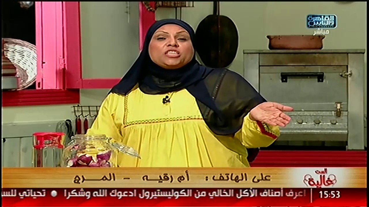 الست غالية | طريقة تخليل الليفت