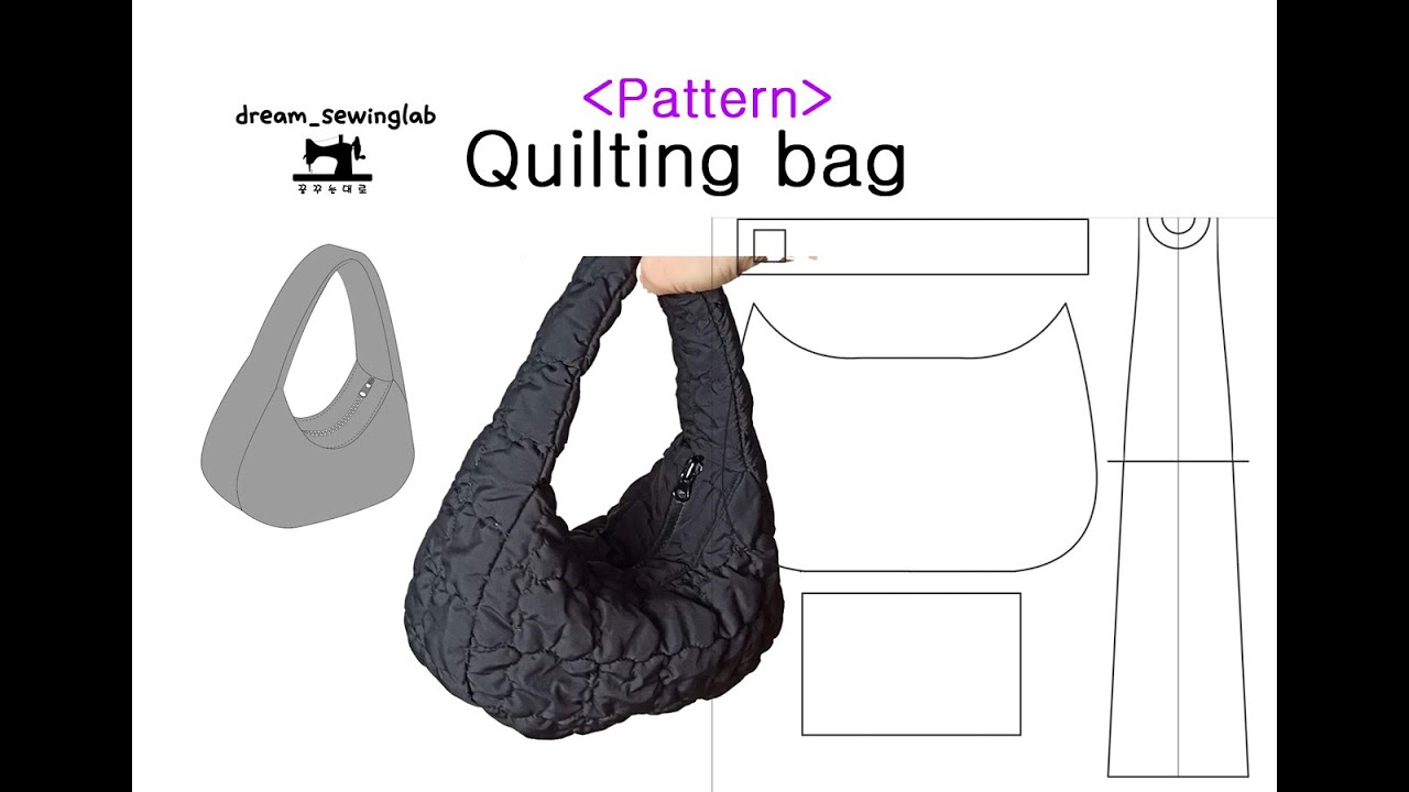 퀼팅백제도 Draw a quilting bag pattern가방패턴제도방법 가방패턴만들기 가방패턴그리기 다 알려 드려요~