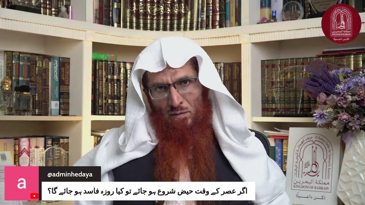 Ramadan Special - QnA Session - Prof. Dr. Mehboob Abu Asim Hafizahullah