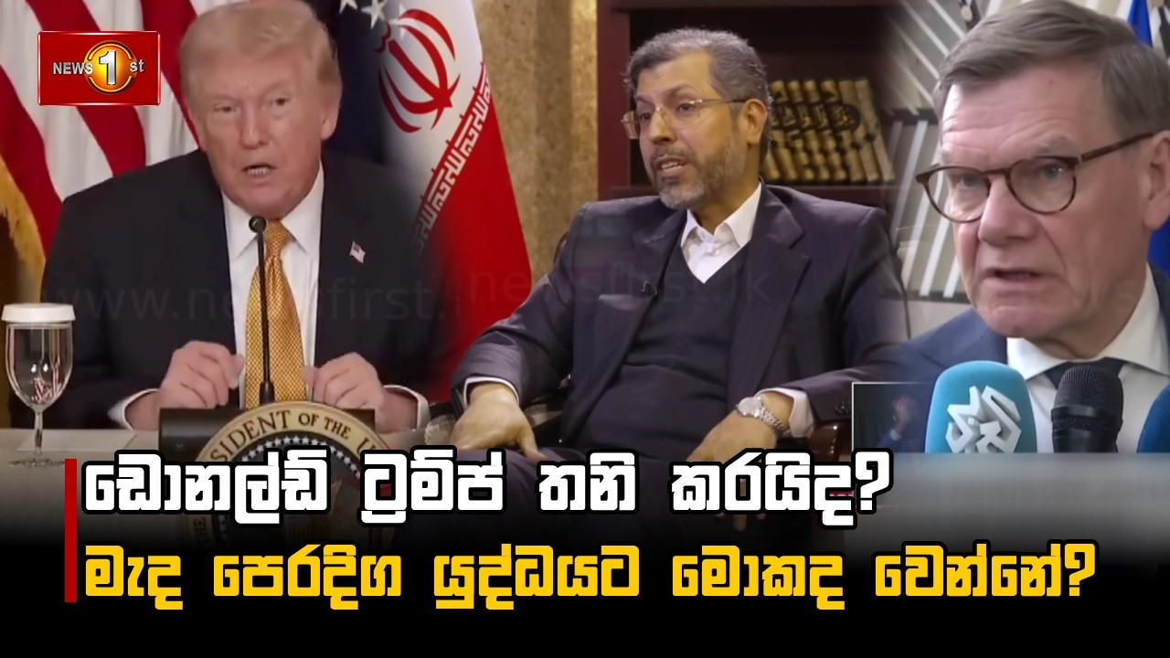 බ්‍රිතාන්‍ය, ජර්මනිය, කැනඩාව, ඕස්ට්‍රේලියාව, ඉතාලිය, ස්පාඤ්ඤය හා ජපානය