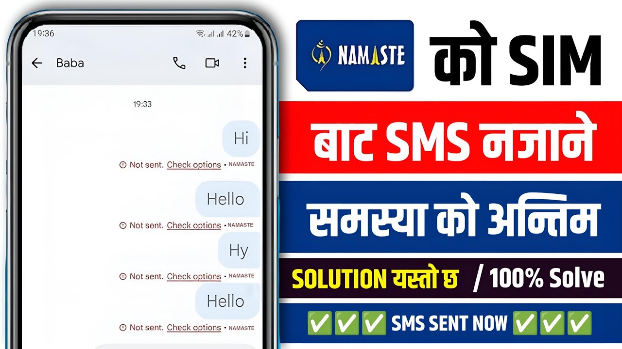 How To Solve Message Not Sent Problem NTC Sim | SMS Sent Failed | sms not sending problem 2025