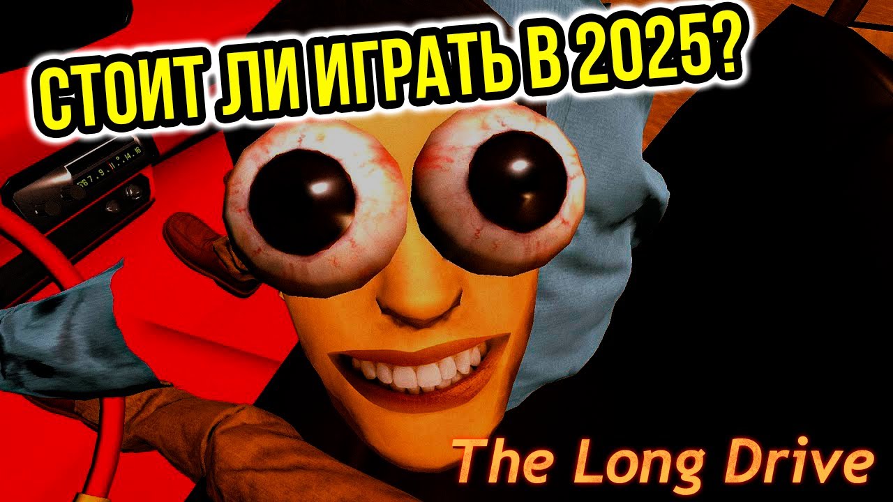 The Long Drive: Стоит ли играть в 2025? | Полный обзор