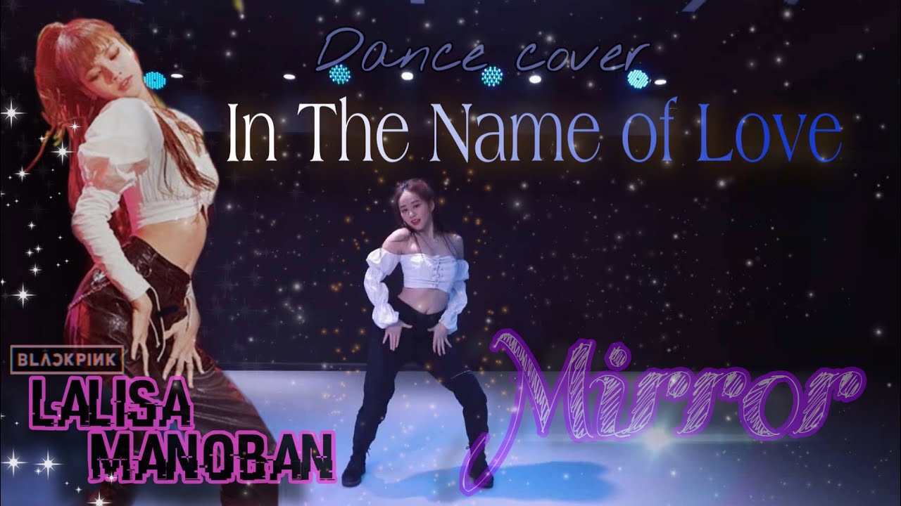 𝙈𝙄𝙍𝙍𝙊𝙍 | In The Name of Love (dance cover 𝕃𝕀𝕊𝔸)