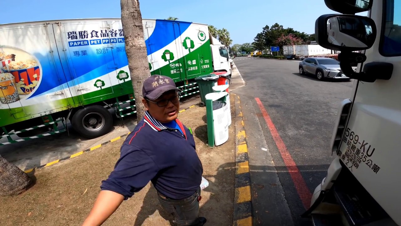 『J Y』好久沒來去國一新營休息站 南北都有的圍牆外70元鱈魚便當🚚🛣️🍱🐟🥢😎💪👍🇹🇼🇹🇼🇹🇼