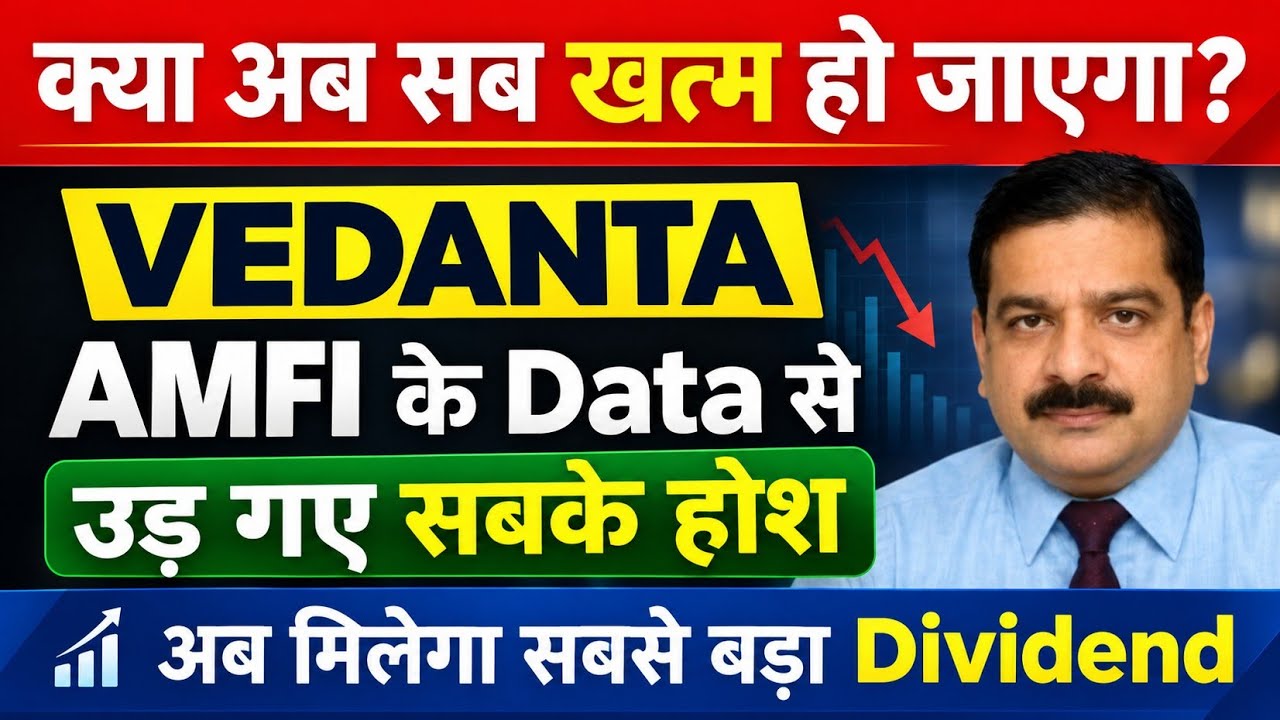 Vedanta share news | Vedanta share latest news | Vedanta share news today | Vedanta latest news
