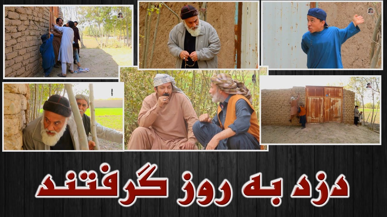 نمایش 