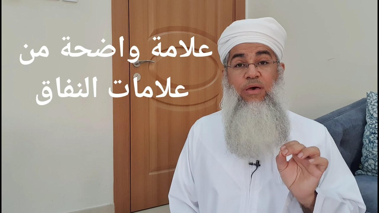 مختصر الفقه _ الدرس 81_ صلاة الجماعة: حكم صلاة الجماعة _ بدر بن هلال البوسعيدي