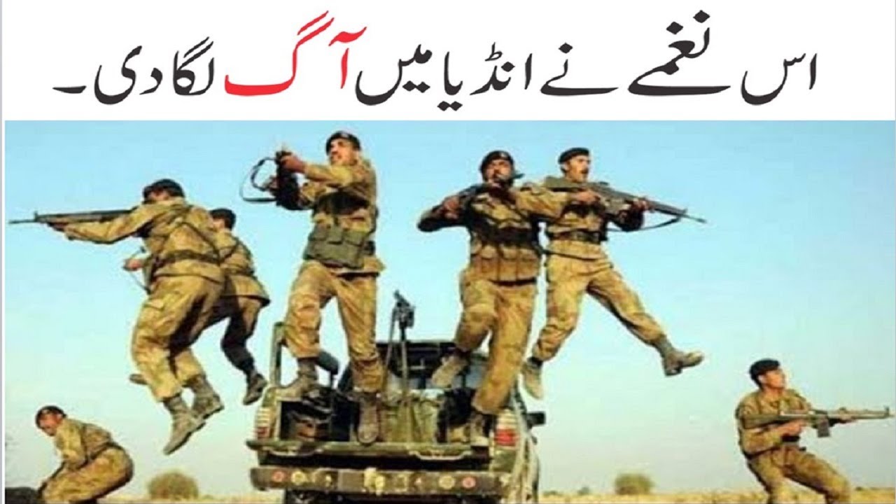 6 September New Song | 6 September Songs | Defence Day Naghma | Mili Nghma 2021 | 6 September 2022