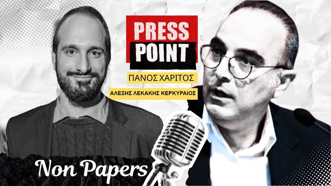Το Ιράν θέλει τη διαπραγμάτευση, όμως δεν τρέφει αυταπάτες για την αξιοπιστία των ΗΠΑ
