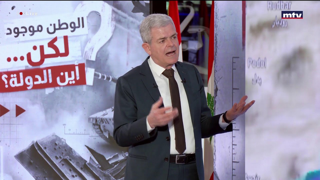 البث المباشر | تغطية مباشرة للحرب في لبنان