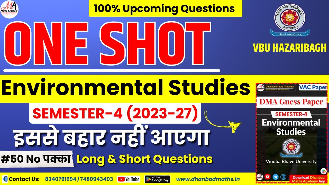 VAC-ENVIRONMENTAL STUDIES SEM-4 VBU|| IMPORTANT QUESTIONS & ANSWERS|| DMA GUESS PAPER