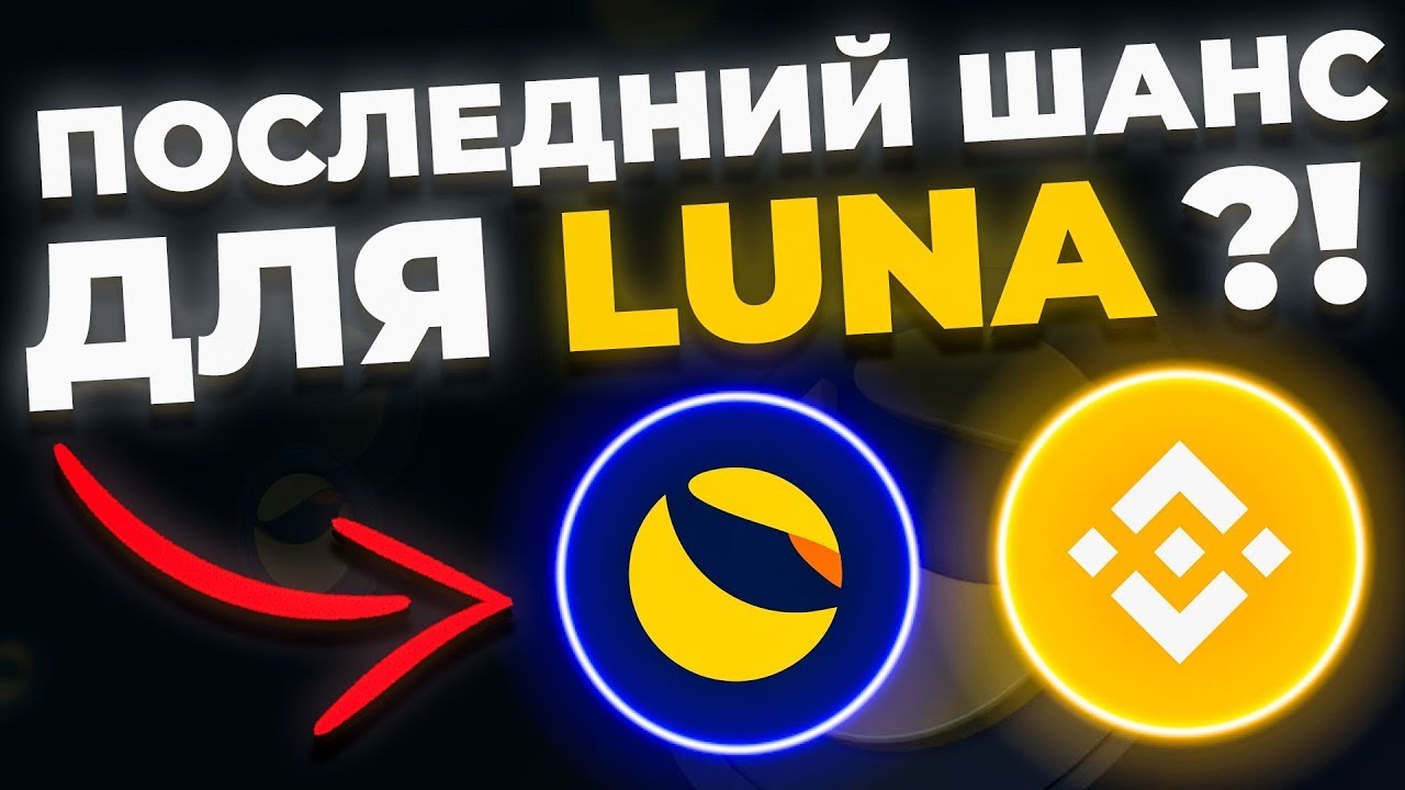 ПОЧЕМУ БУДЕТ РОСТИ TERRA LUNA CLASSIC НОВОСТИ. MEXC СЖИГАЕТ ТОКЕН ЦЕЛЫЙ МЕСЯЦ.