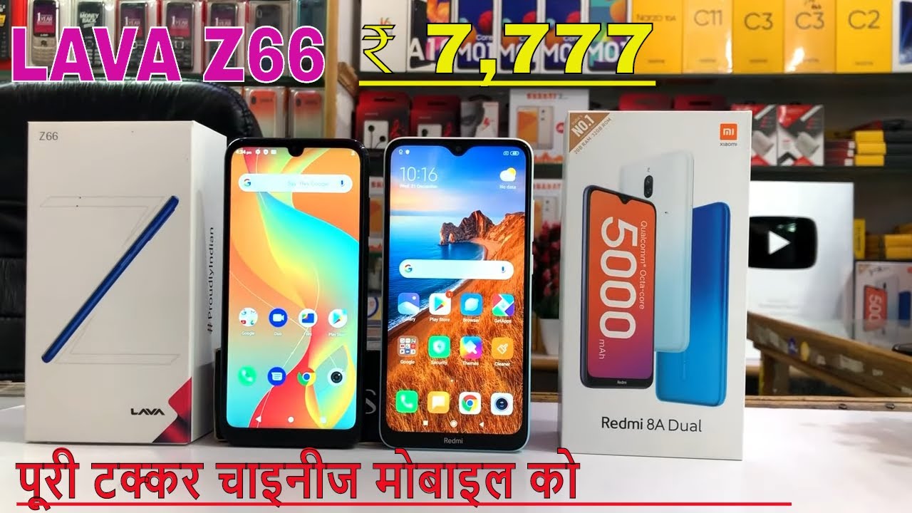 LAVA Z66🔥 VS Redmi 8A Dual Unboxing || Comparison || Price in Hindi 🔥🔥🔥