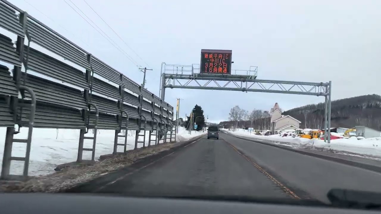早春マイナス2℃｜早朝の北海道ドライブ