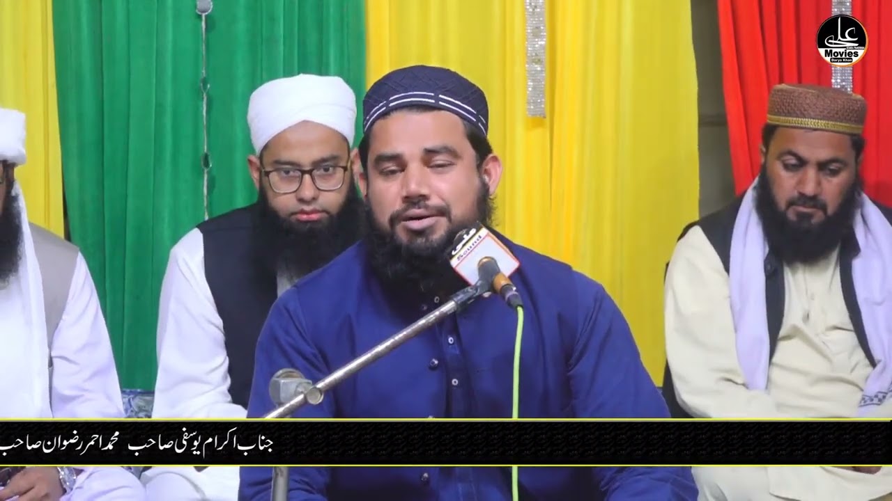 Qari Muhammad Tariq Mahmood Sahab New Tilawat Quran E Pak Dera Ismail khan