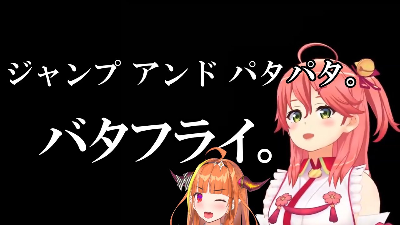 出川イングリッシュみたいなみこここ英会話