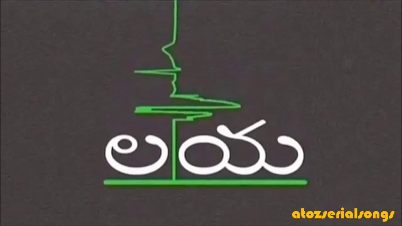 Laya Telugu Serial Title Song